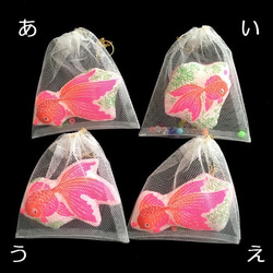 乙女のお祭り♪金魚すくい◆バッグチャーム 2枚目の画像