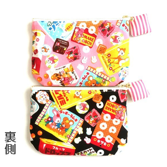 大人もわくわく♪駄菓子屋ぽーち○ドロップ 4枚目の画像