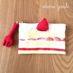 イチゴがたっぷり！ショートケーキのspecial pouch・S 1枚目の画像