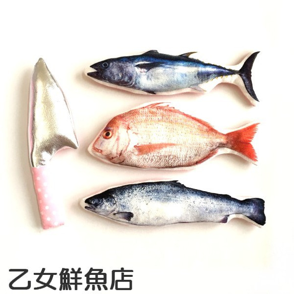 ぴちぴち！乙女鮮魚店●おさかなポーチ＜大漁＞ＰA 2枚目の画像