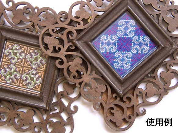ヤオ族刺繍カットクロス（I0160/茶-02） 4枚目の画像