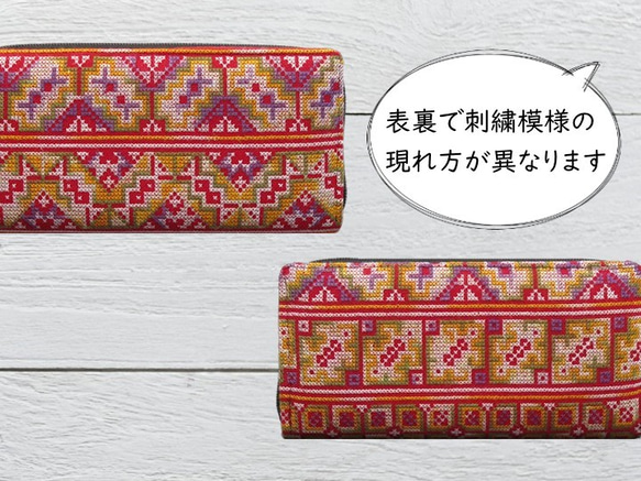 びっしり手刺繍！民族模様のヤオ刺し布製長財布/エスニックレッド(C0214-04)ギフトにも 3枚目の画像