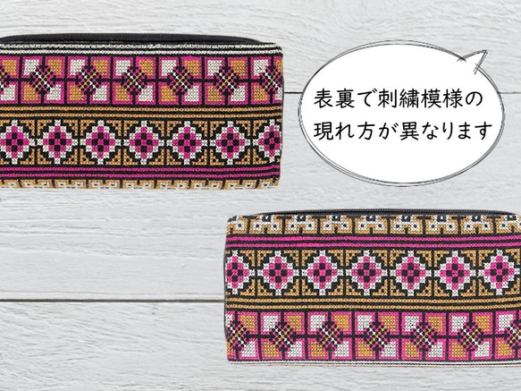 びっしり手刺繍！民族模様のヤオ刺し布製長財布/ピンク＆ブラウン(C0214-05)ギフトにも 3枚目の画像