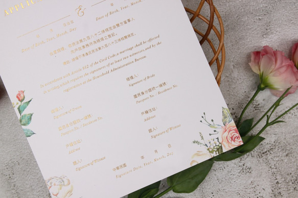 粉色花語 啾吉水彩 燙金結婚書約三入 結婚證書 結婚 婚禮小物 訂婚 儀式 公證結婚 喜帖 第5張的照片