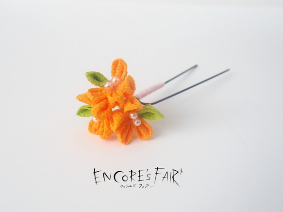 木犀色の小花のUピンかんざし(オレンジ) 1枚目の画像