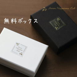 原創禮盒（每件7,000日元以上免費） 第5張的照片