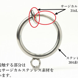 ［10個］ サージカルステンレス / カン付き フープ イヤリング ［ 銀 シルバー ］ 13mm / パーツ / 金属 3枚目の画像