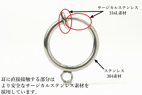 ［10個］ サージカルステンレス / カン付き フープ イヤリング ［ 銀 シルバー ］ 13mm / パーツ / 金属 3枚目の画像