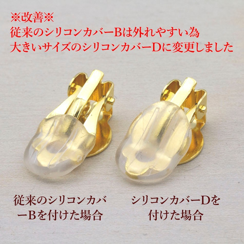 蝶バネイヤリング サージカルステンレス メルカリ便 22日まで 蝶バネイヤリング サージカルステンレス メルカリ便 22日まで