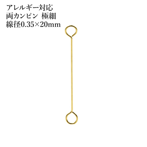 ◇ 14kgf 丸ピン　線径0.4mm  長さ25mm   50本