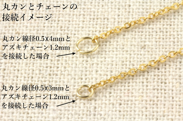 ［100個］サージカルステンレス/丸カン/細い［0.5X4mm］［ゴールド金］アクセサリーパーツ 5枚目の画像