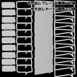 クラフトパンチ 小さい四角の吹き出しフレーム・カード しろ 合計40枚【030-2】 2枚目の画像