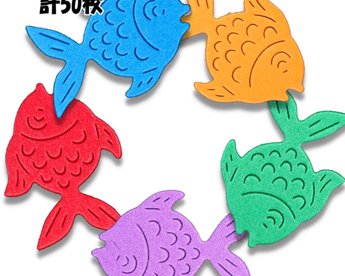 クラフトパンチ きんぎょさん MIXカラー 合計50枚【034-1】 DIY