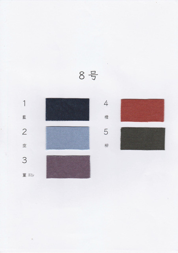 やさしい布のショルダーバッグ L【菫 ｽﾐﾚ】帆布 6枚目の画像