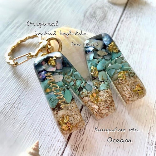 イニシャルキーホルダー【オーシャン ver.】ぷっくりツヤツヤ  