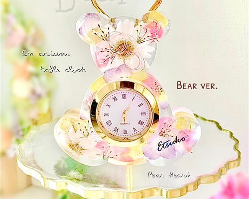out       ❁お花がいっぱい ほっこり おうち時計❁ out ❁お花がいっぱい ほっこり おうち時計❁