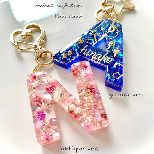 H イニシャル キーホルダー スプラッシュ ハンドメイド レジン