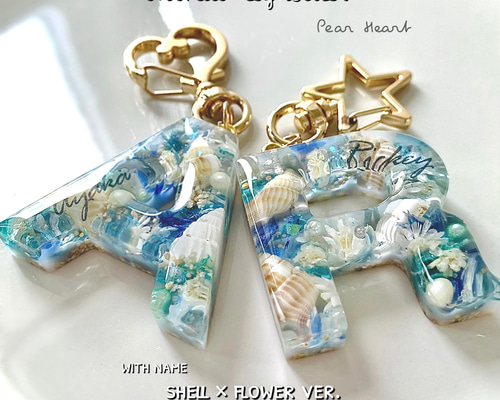 白と青の世界　イニシャルキーホルダー　　スプラッシュ　ハンドメイド イニシャルキーホルダー【シェル×フラワーver.】ぷっくり