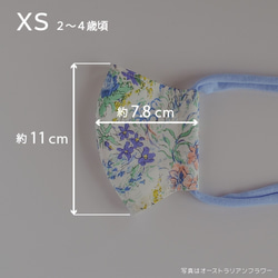 ＼夏マスク／日本製オーガニックコットンorリネンが選べる リバティ花柄立体マスク　スワイリングペタルス（ブルー） 8枚目の画像