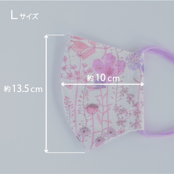 【半額SALE】ガーゼとリネンのリバティ花柄立体マスク　イルマ（ピンクパープル） 4枚目の画像
