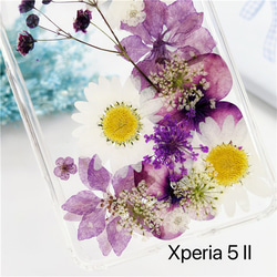 押し花ケース・Xperia 5 II・Xperia Ace ・Xperia 10 II・Xperia 1 II多機種対応 3枚目の画像