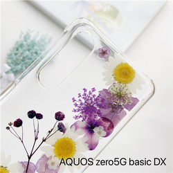 押し花ケース・AQUOS zero5G basic DX・AQUOS sense４・AQUOS R2・多機種対応 2枚目の画像