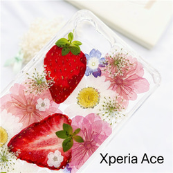 スマホリング付き/Xperia Ace /Xperia 5 II /Xperia 10 II/イチゴ/押し花ケース 4枚目の画像