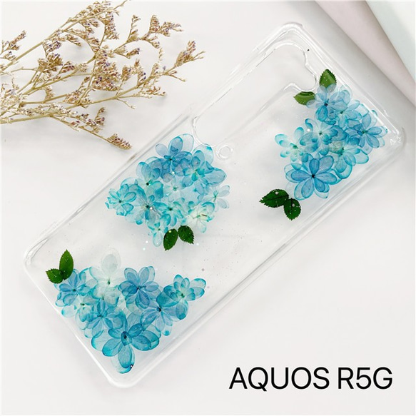 紫陽花/押し花ケース・AQUOS zero5G basic DX・AQUOS sense４・AQUOS R5G・ 2枚目の画像