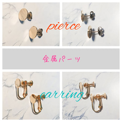 特集掲載    【水引の婚礼】color:ベージュ 水引 結婚式  ウェディング  椿 ピアス 和装 和 母の日 5枚目の画像