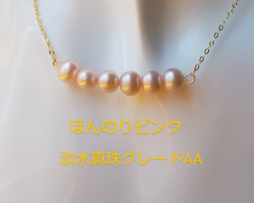 淡水真珠 ライス7×5×5mm 天然色ラベンダーピンク 1連(約33cm