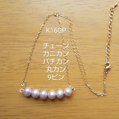 淡水真珠 ライス7×5×5mm 天然色ラベンダーピンク 1連(約33cm