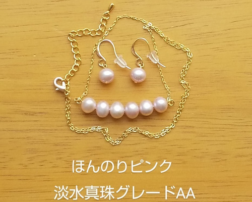 ⭐淡水真珠 イヤリングとセット OUTLET＞淡水真珠ネックレス 1セット 8～9mm珠イヤリング