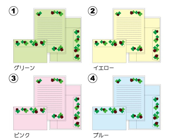 レターセット（てんとうむし）２パックセット 3枚目の画像