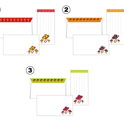 一筆せんレターセット（きのこ）２パックセット 3枚目の画像