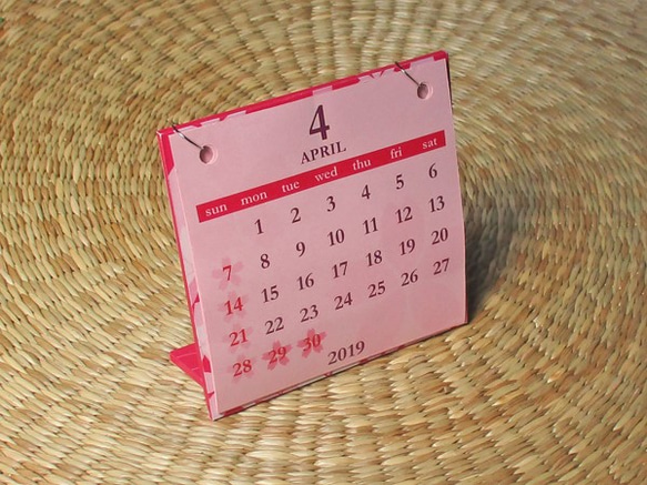 桜カレンダー ４月はじまり[2019.4～2020.3]（ピンク） 1枚目の画像