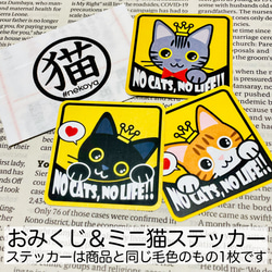 【ハチワレ鼻桃】猫脱走注意‼︎縦長ステッカーセット 2枚目の画像