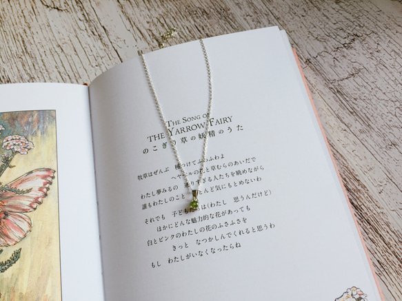 天然石輕寶 微風中的青草氣息 橄欖石 925銀鎖骨項鍊【Enko】 第2張的照片