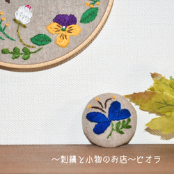 北欧のお花 刺繍ブローチ 4枚目の画像