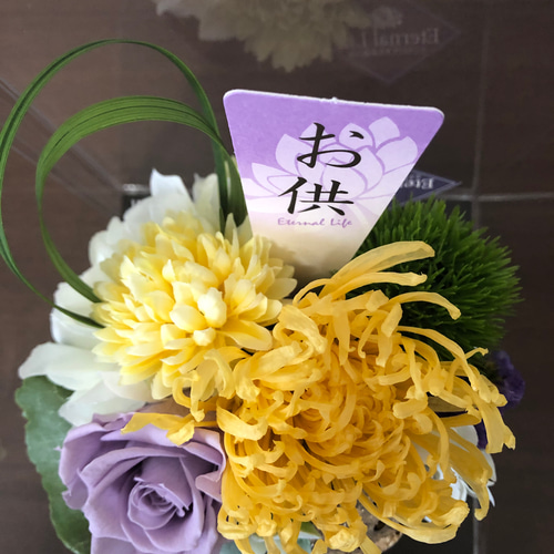 ラッピング無料！ お盆 お彼岸 供養 仏壇 お供えモダンアレンジ (らい