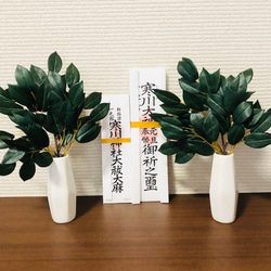 再販×多数！　榊　さかき　造花(アーティシャルフラワー) 花瓶 1枚目の画像