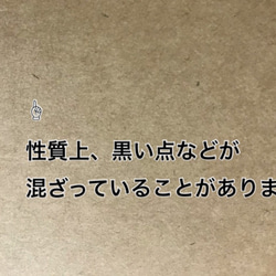 サンキューカード 90枚 クラフト紙_K011 2枚目の画像