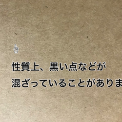 サンキューカード 90枚 クラフト紙_K010 2枚目の画像