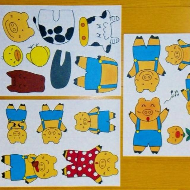 パネルシアター こぶたのぽんくんPペーパー型紙
