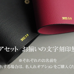 《お揃い同じ刻印文字無料》ペアセットお揃いマスク置き　リンクコーデ 2枚目の画像