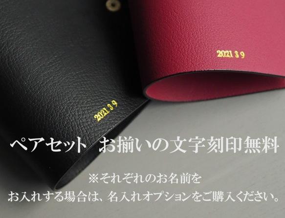 《お揃い同じ刻印文字無料》ペアセットお揃いマスク置き　リンクコーデ 2枚目の画像