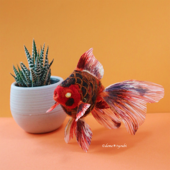 羊毛フェルト　金魚　琉金　オブジェ 羊毛フェルト金魚 口紅琉金 立体・オブジェ deme＊tyoubi 通販