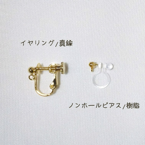 数量限定※ 膝丸 イメージアクセサリー ピアス（スタッド・一粒