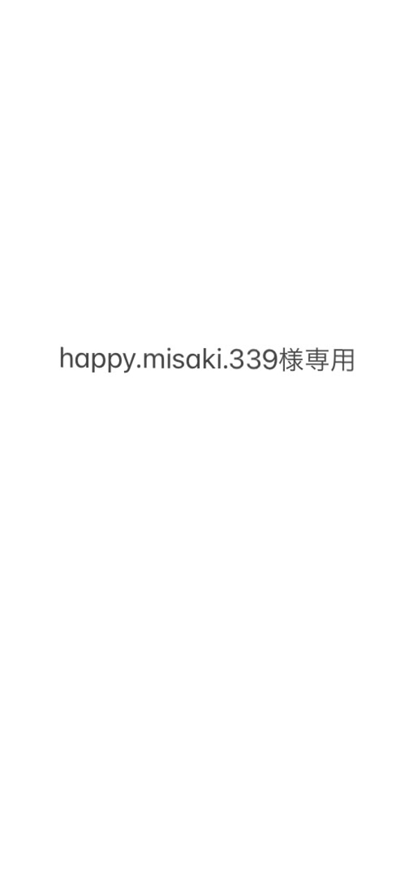 happy.misaki.339様専用ピアス2点 1枚目の画像