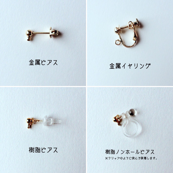 【SALE】ひと筋の星ピアス/イヤリング 5枚目の画像