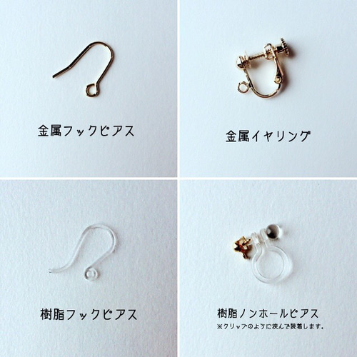 14kgf カリビアンブルー色のデイジーモチーフピアス(イヤリング